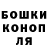 ГЕРОИН белый Wanster