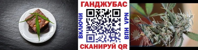 Canna-Cookies конопля  Купить  Гай 