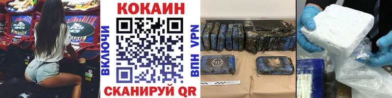 Купить закладки  Гай  КОКАИН 97% 