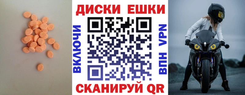Купить  Гай  Экстази 300 mg 