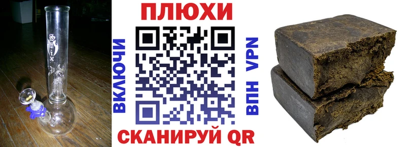 Купить где  Гай  Гашиш Изолятор 