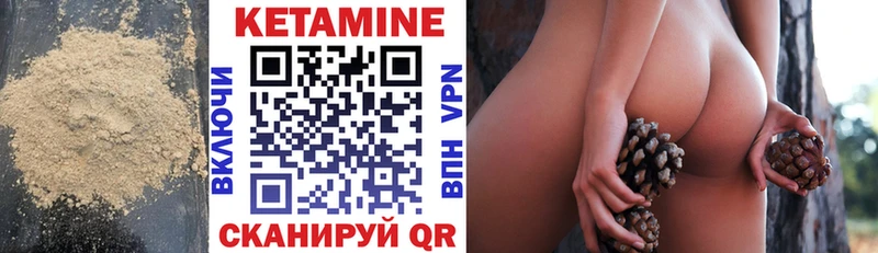 Кетамин ketamine  Купить где  Гай 