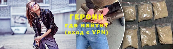 шишки Лагань