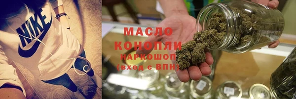 дистиллят марихуана Лабытнанги