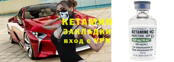 MESCALINE Кулебаки