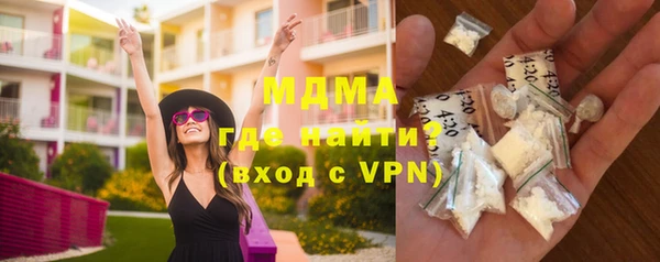 бутик Ладушкин