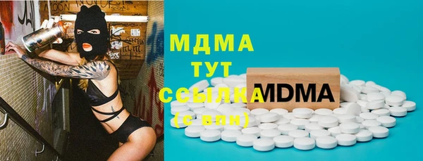 дистиллят марихуана Лабытнанги