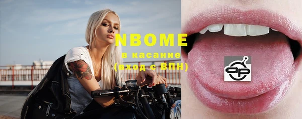дистиллят марихуана Лабытнанги