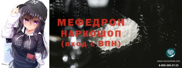 шишки Лагань