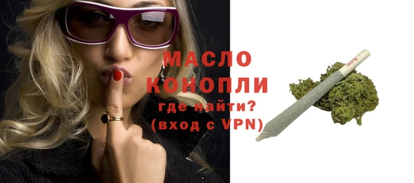 дистиллят марихуана Лабытнанги