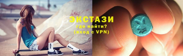 амфетамин Куйбышев