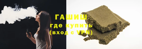 бутик Ладушкин