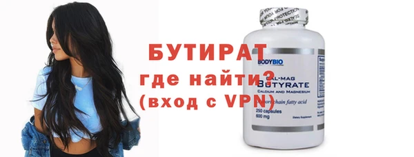 дистиллят марихуана Лабытнанги