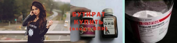 дистиллят марихуана Лабытнанги