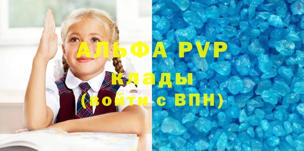 дистиллят марихуана Лабытнанги