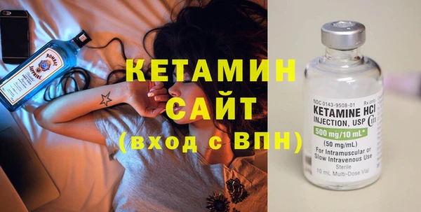 бутик Ладушкин