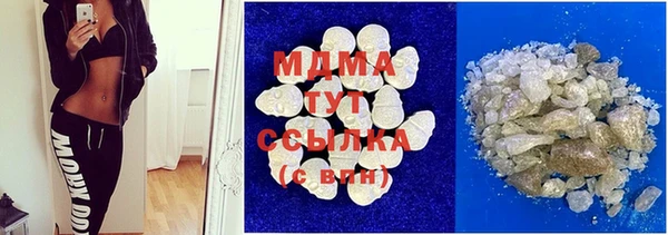 бутик Ладушкин