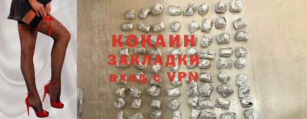бутик Ладушкин