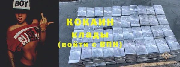 бутик Ладушкин