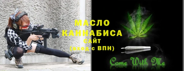 амфетамин Куйбышев