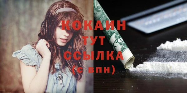 дистиллят марихуана Лабытнанги