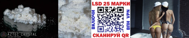 Купить  Гай  LSD-25 экстази ecstasy 