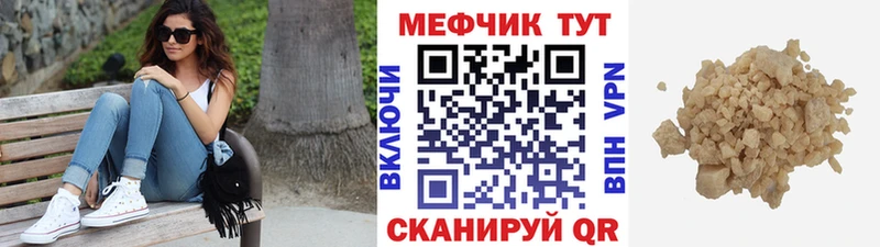 Купить закладки  Гай  Мефедрон 4 MMC 