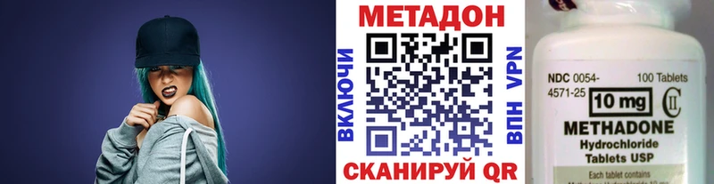 Метадон белоснежный  Купить где  Гай 