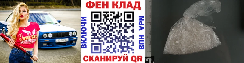 Купить  Гай  Метамфетамин пудра 