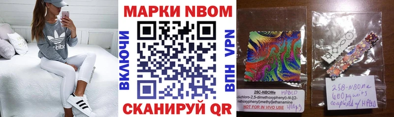 Купить где  Гай  Наркотические марки 1,8мг 