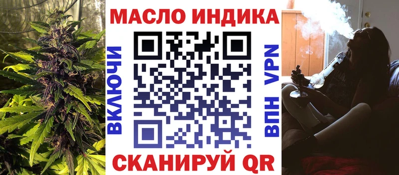Дистиллят ТГК Wax  Купить  Гай 